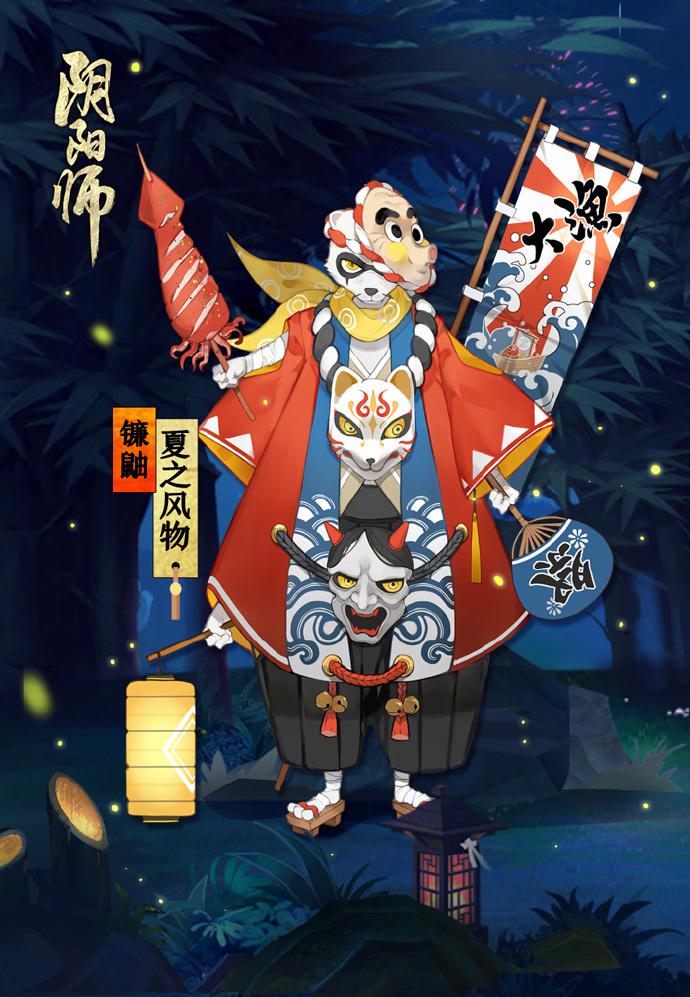 阴阳师镰鼬御魂搭配(阴阳师镰鼬御魂组合推荐)
