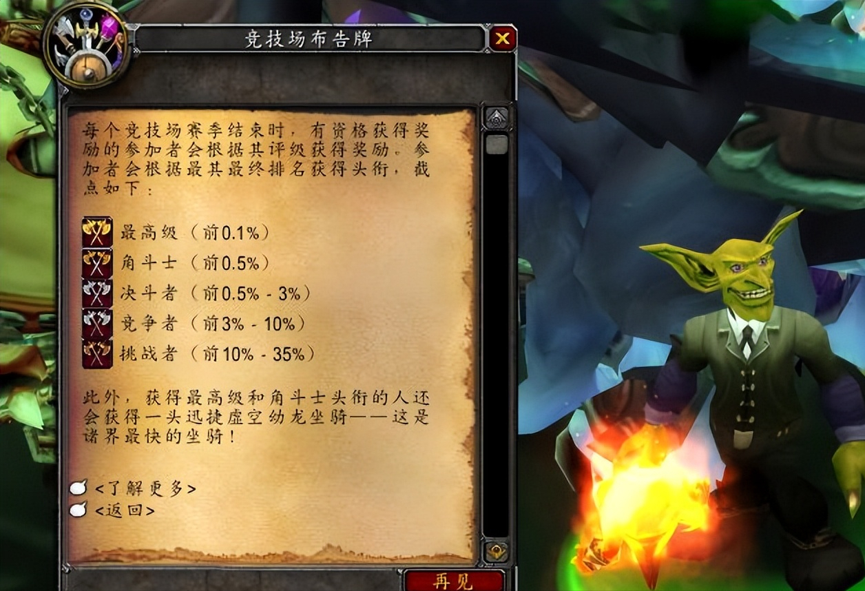 残酷角斗士的虚空幼龙深度解析(虚空幼龙含金量高吗)