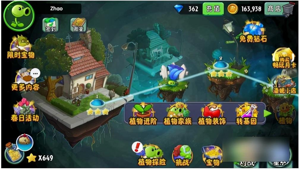 植物大战僵尸火炬树桩有什么用(花园战争2火炬木技能介绍)