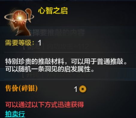 天涯明月刀ol贴吧恶性事件详情(天刀OL最后给了什么补偿)