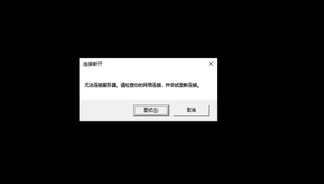英雄联盟重新连接进不去怎么办(英雄联盟无法连接游戏解决方法)