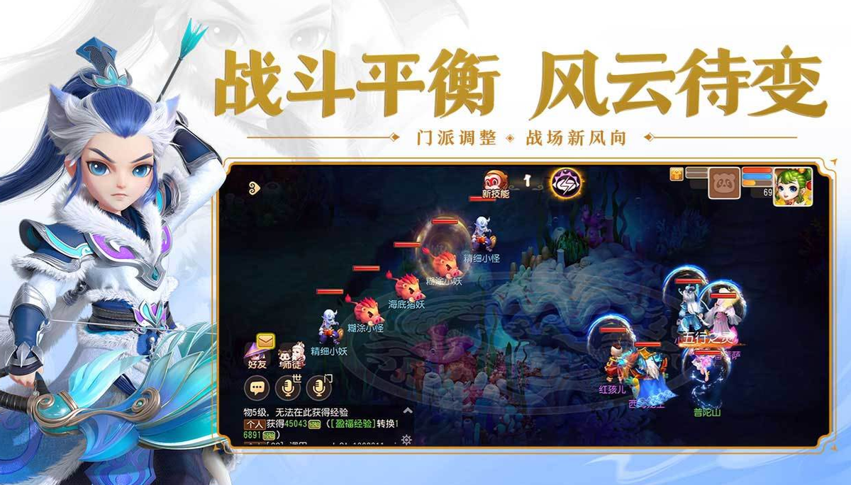 回合制手游十大排行(高质量回合制手游推荐) 图1