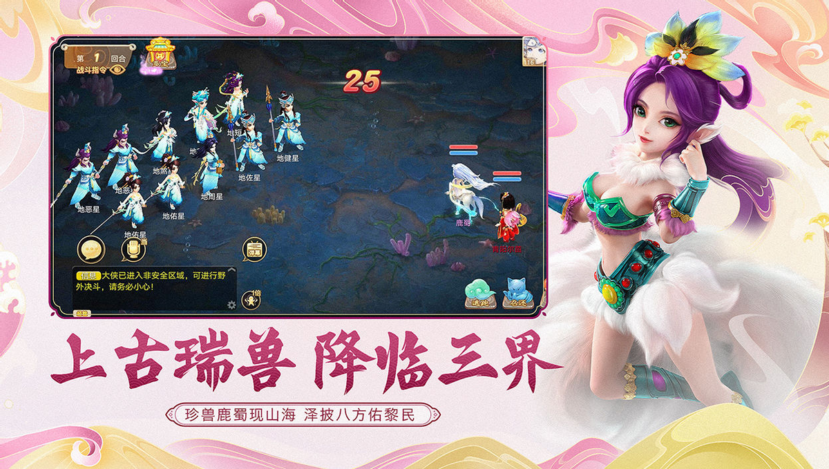 回合制手游十大排行(高质量回合制手游推荐) 图4