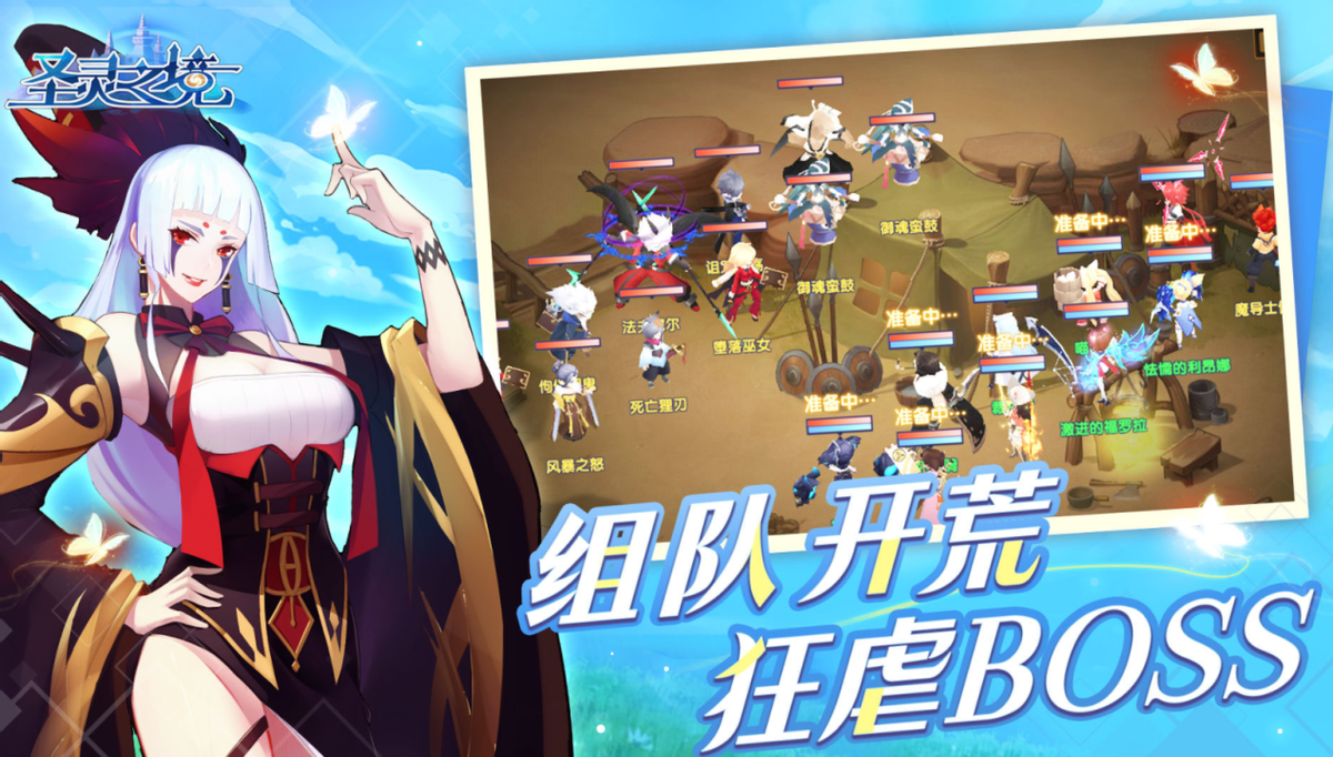 回合制手游十大排行(高质量回合制手游推荐) 图6