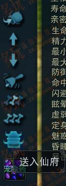 诛仙游戏论坛内容(诛仙3仙府系统功能介绍)