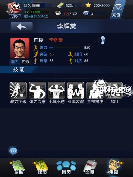 最佳阵容名人堂合成表(最佳阵容名人堂优质球员获取方法 )