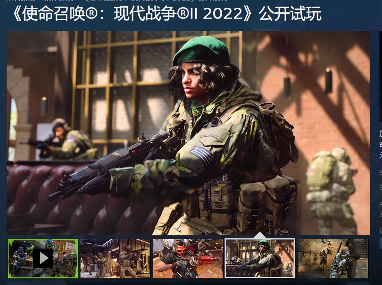 使命召唤国际服下载安装详细图文教程(下载使命召唤需要使用加速器吗)
