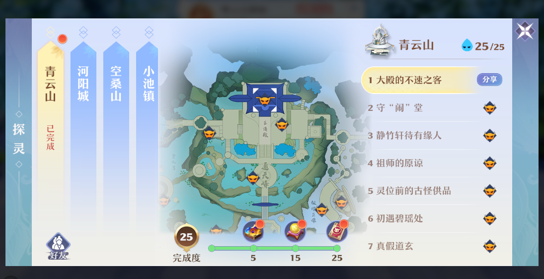 梦幻新诛仙大佬探灵游戏实测心得推荐(梦幻新诛仙各处探灵地图位置详情)