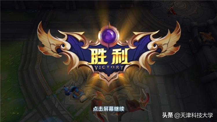 盘点king of glory禁中的各种游戏名词(kingofglory是什么游戏)