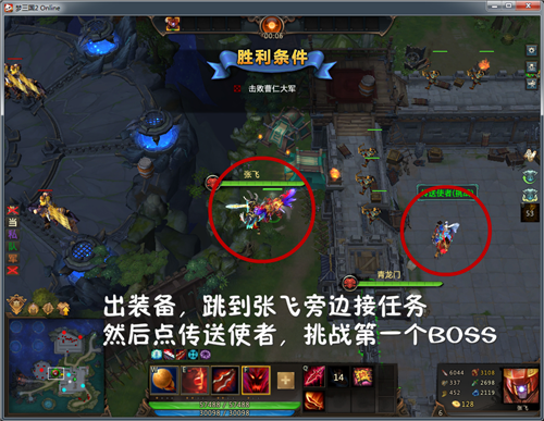 梦三国2新野之战怎么打(新野之战但刷技巧分享)