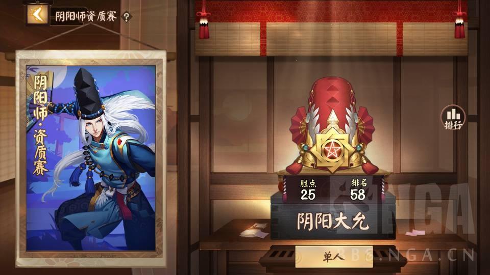 决战平安京鬼女红叶怎么玩(鬼女红叶技能介绍)