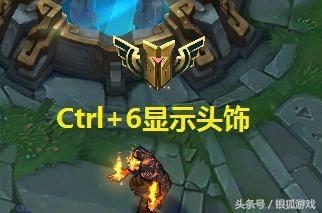 lol点亮图标行为全方位剖析(lol亮图标代表了哪些意思)