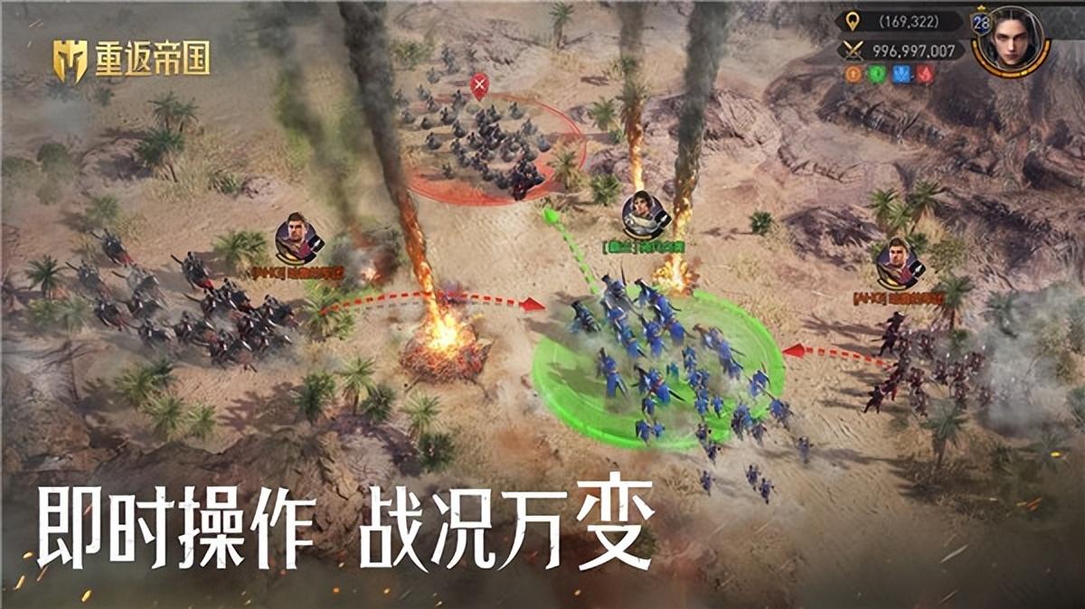 重返帝国万国争霸不是梦(全新赛制助力玩家梦想成真)