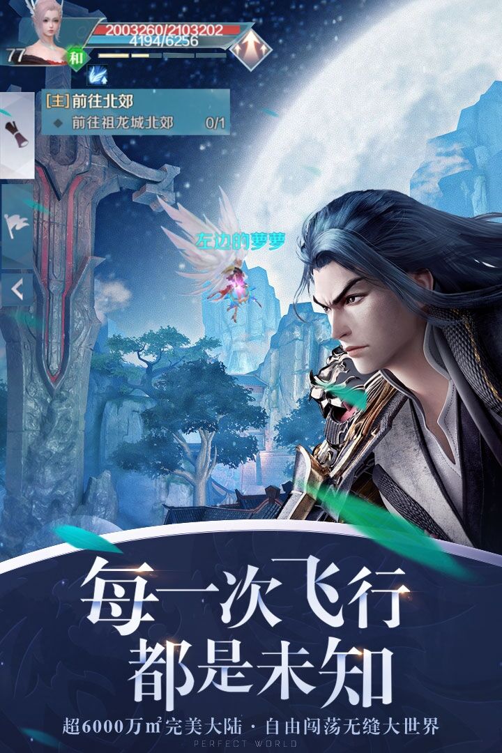 完美游戏有哪些(好玩的完美游戏推荐)