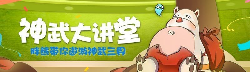 神武4电脑版新手宠物推荐(小昕必须拥有姓名)