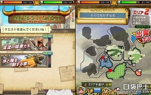 怪物猎人2g狩猎攻略(狩猎任务详细玩法教程)