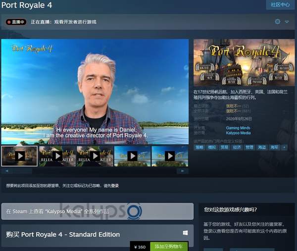 海商王4多少钱(海商王4的价格最新公布)