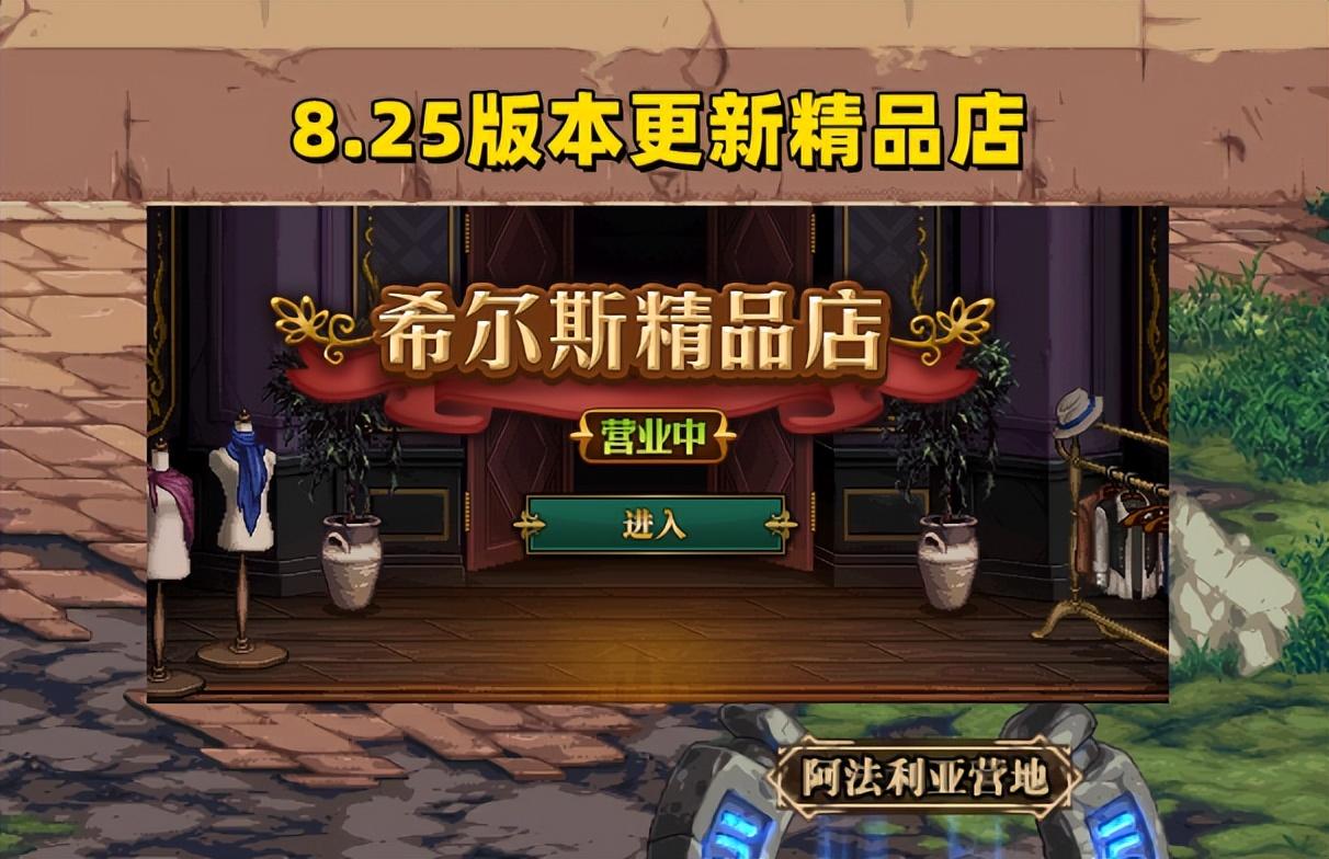 dnf时装代码精美时装推荐(dnf时装有哪些选购技巧)