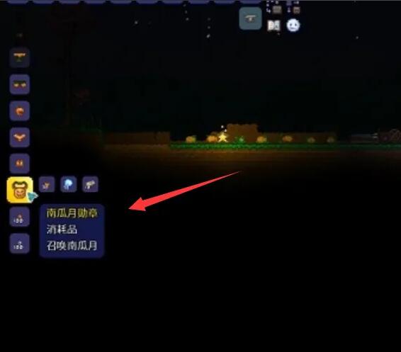 泰拉瑞亚南瓜夜怎么召唤(南瓜夜召唤攻略)