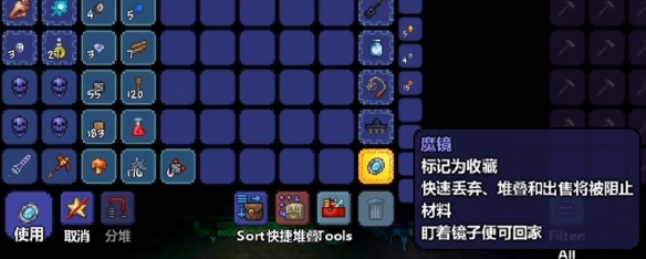 泰拉瑞亚魔镜怎么合成(魔镜合成方法介绍)