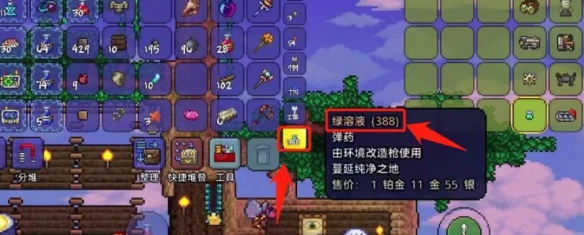 泰拉瑞亚血腥之地怎么净化(血腥之地净化方法)