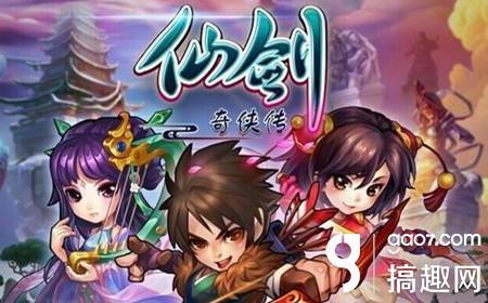 仙剑奇侠传手游平民怎么玩(平民最强攻略分享)