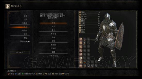黑暗之魂3职业攻略(职业选择的详细攻略介绍)