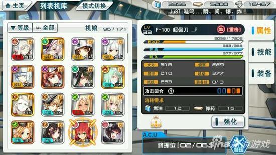 皇牌机娘新手如何选择机娘(皇牌机娘新手机娘选择攻略) 图1