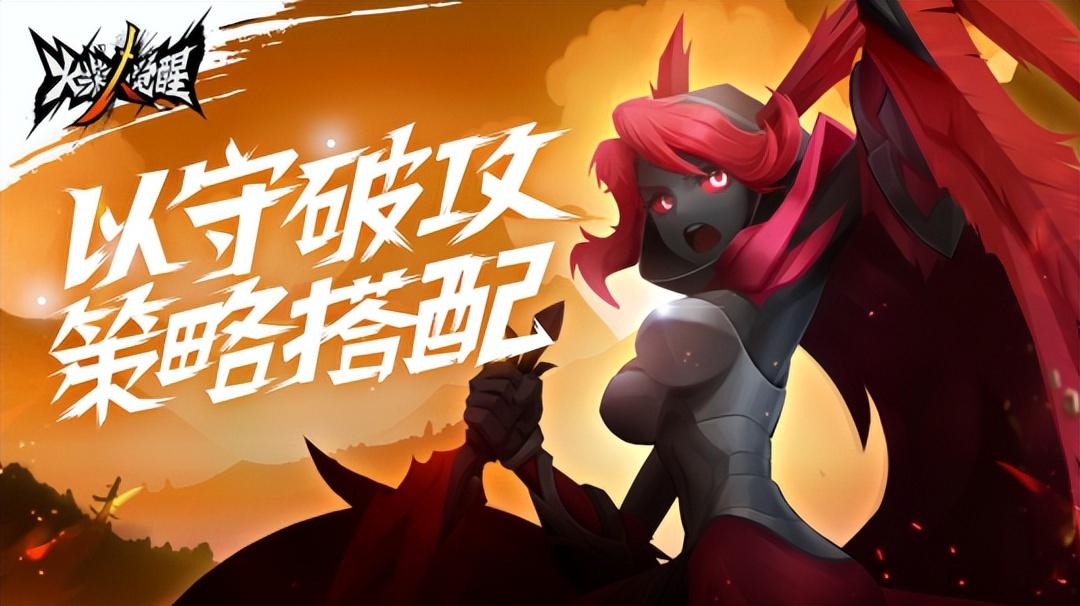 火柴人觉醒怎么样(火柴人觉醒游戏特色详细介绍) 图2
