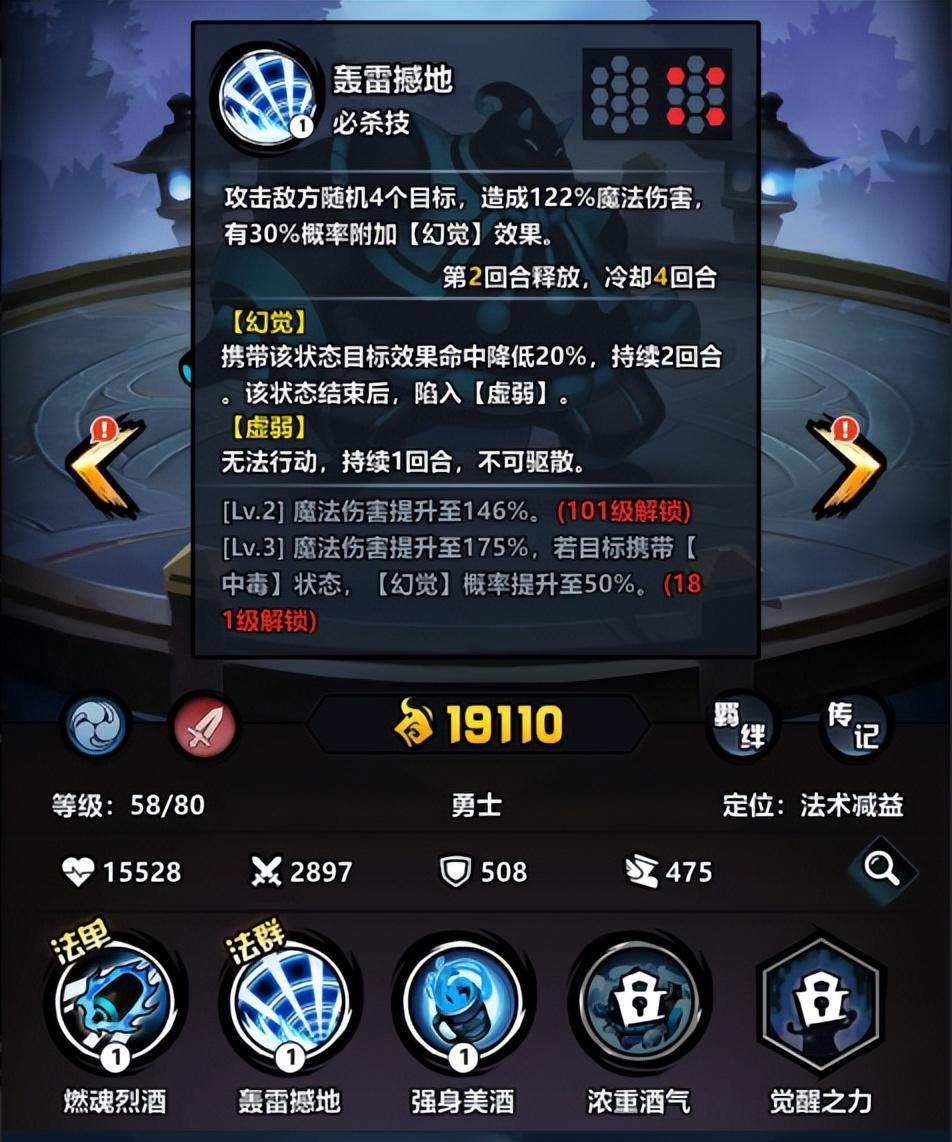 火柴人觉醒怎么样(火柴人觉醒游戏特色详细介绍) 图3