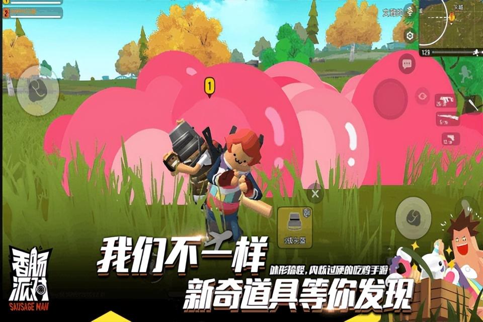 适合女生玩的手机游戏(女生一定喜欢的超可爱游戏推荐)