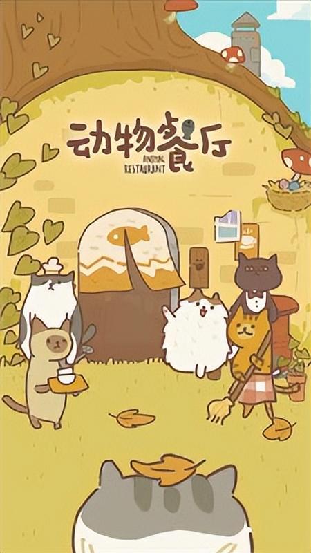 适合女生玩的手机游戏(女生一定喜欢的超可爱游戏推荐) 图2