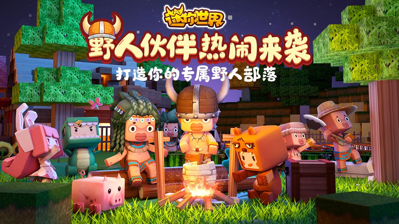 适合女生玩的手机游戏(女生一定喜欢的超可爱游戏推荐) 图4