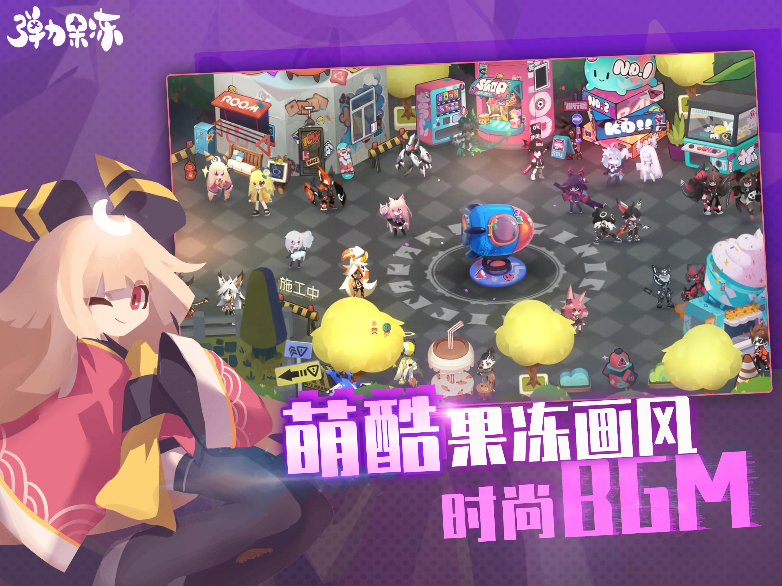 适合女生玩的手机游戏(女生一定喜欢的超可爱游戏推荐) 图5
