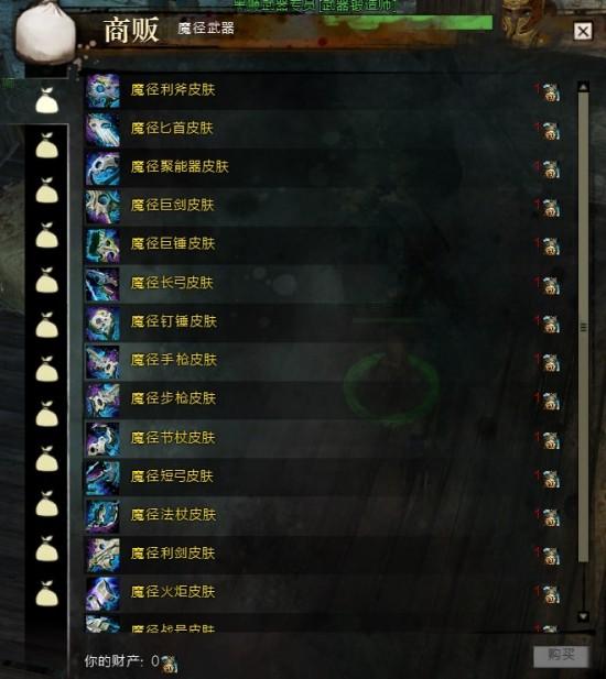 激战2第二季盘根错节怎么做(第二季盘根错节通关教程) 图6