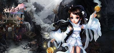 神雕侠侣手游白驼山庄好玩吗(白驼山庄技能详情解析)