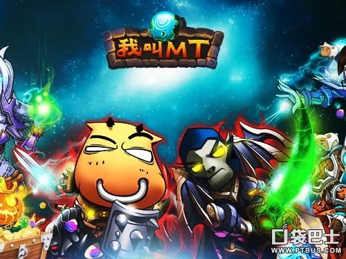 我叫mt平民玩家怎么玩(平民玩家后期发展攻略一览)