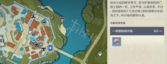 游侠网2