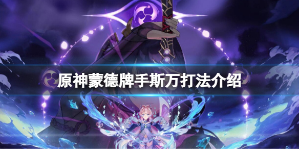 游侠网1