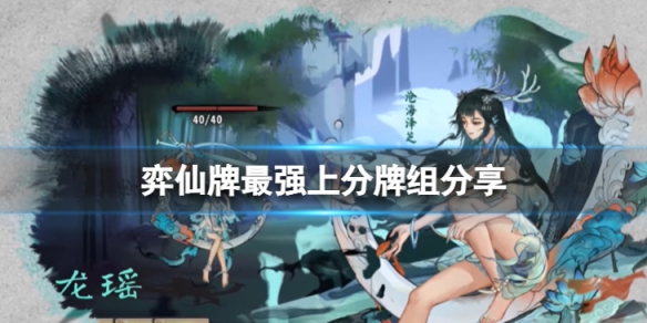 游侠网1