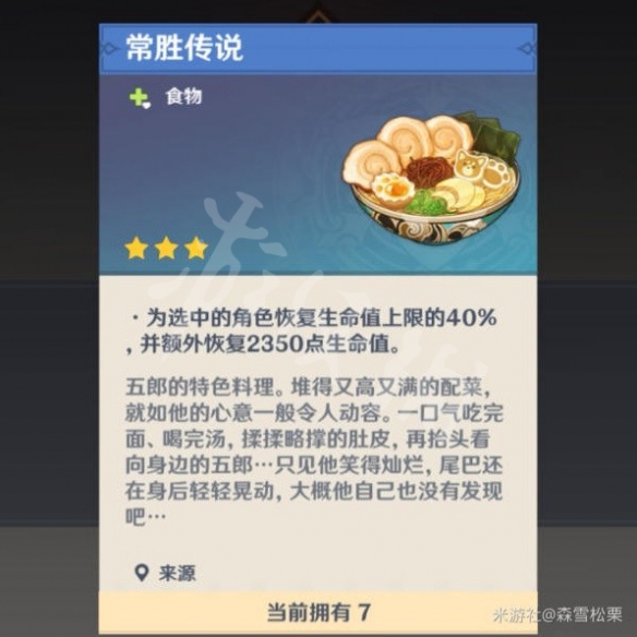 游侠网11