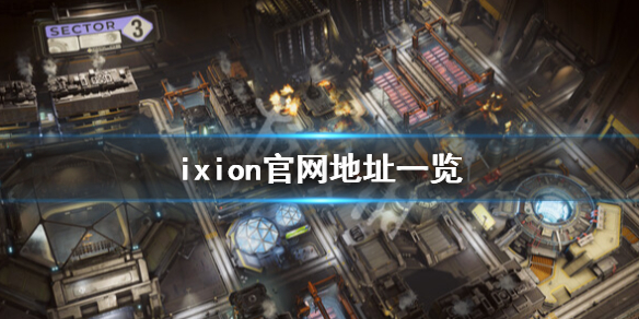 游侠网1