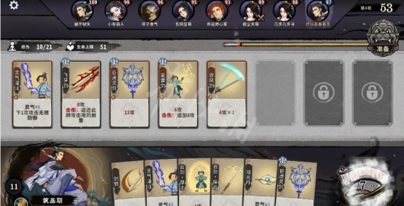 游侠网2