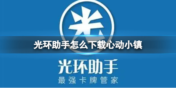 游侠网1