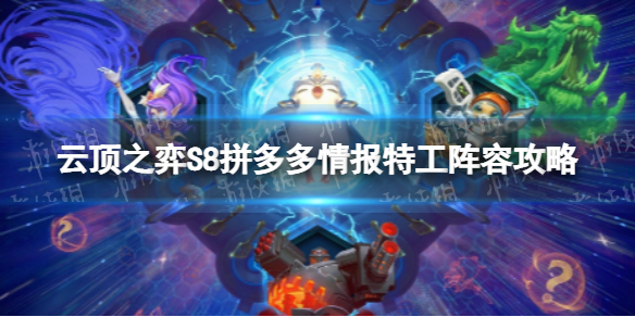 游侠网1