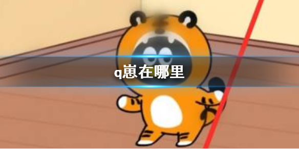 游侠网1