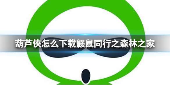 游侠网1