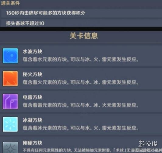 游侠网10