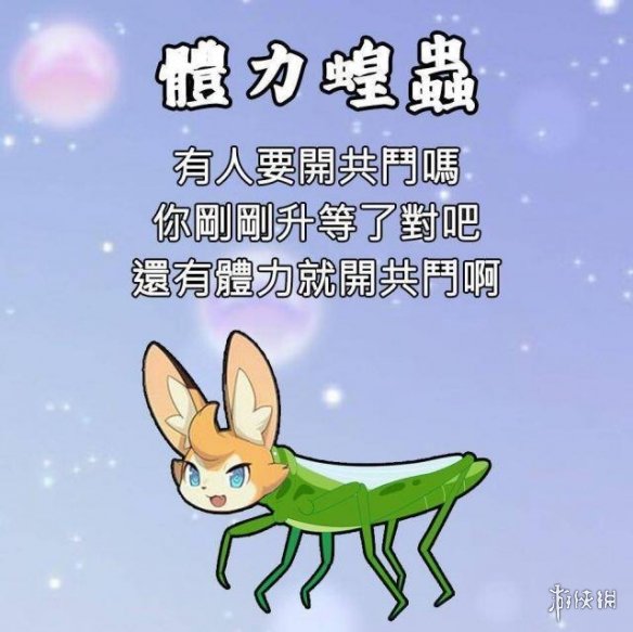 游侠网1