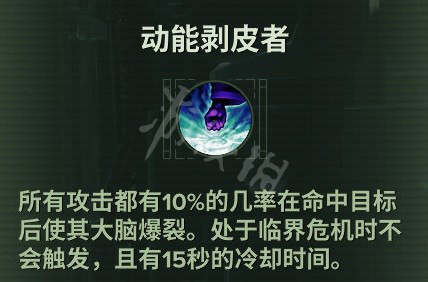 游侠网16